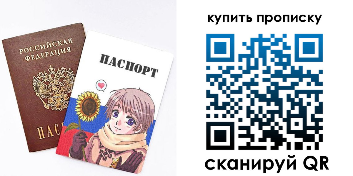 регистрация для дет. сада в Геленджике