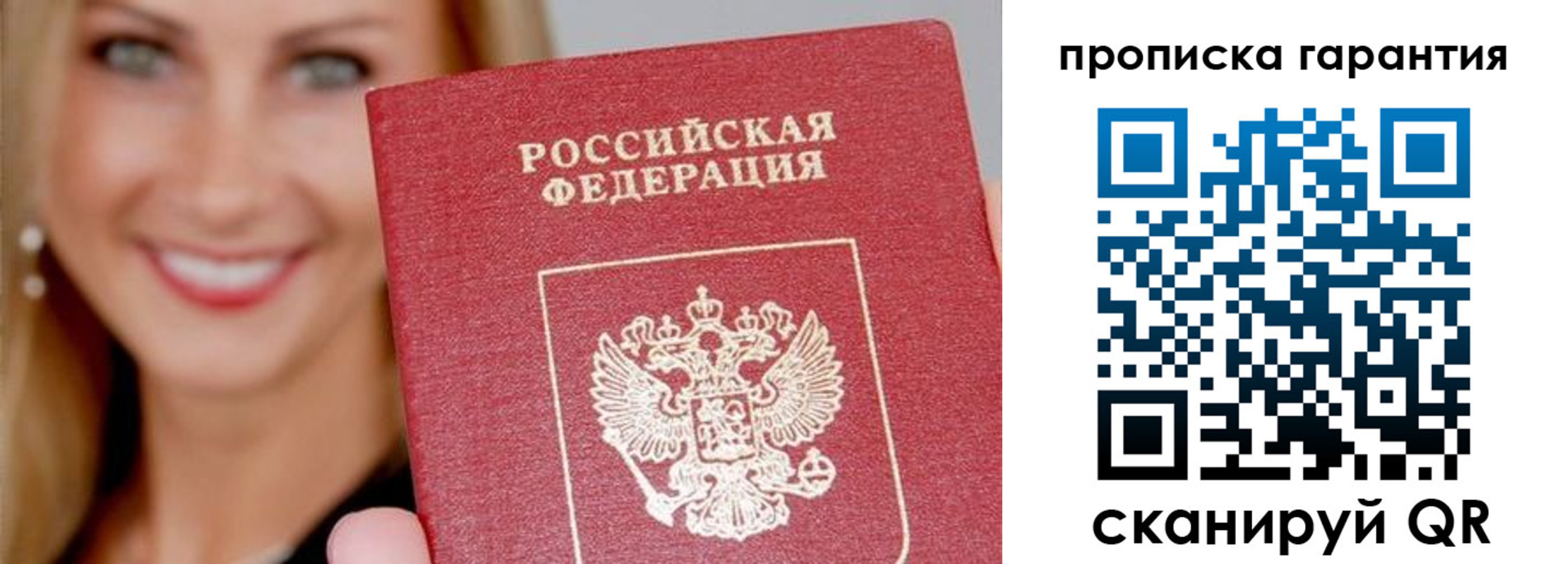 форма 3 в Геленджике